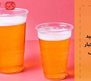 خط تولید لیوان یکبار مصرف با کمترین سرمایه