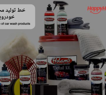 خط تولید محصولات خودرویی