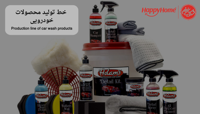 خط تولید محصولات خودرویی